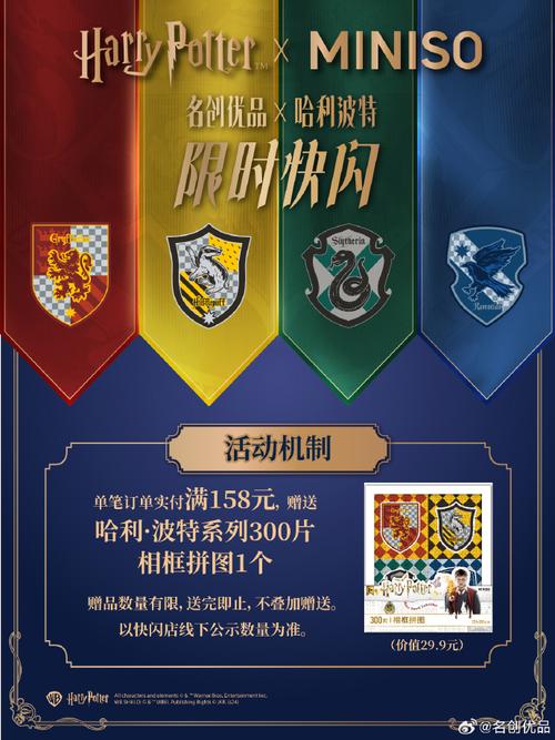玩转魔法世界:揭秘创造与魔法快速升级攻略秘籍