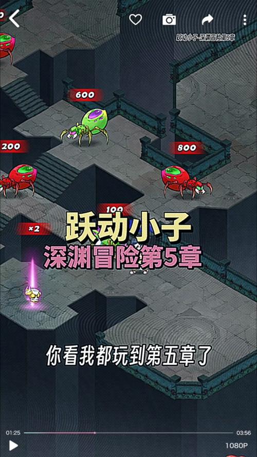 冒险深渊金币获取攻略:探索未知领域,挖掘宝藏秘密之门