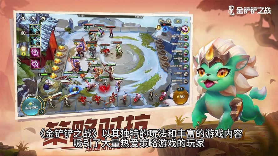金铲铲之战:魔龙之谜——游戏故事深度解析
