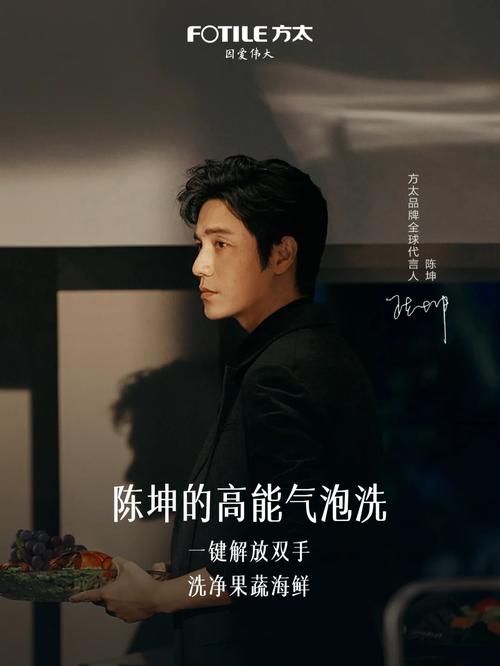 陈坤倾情代言《命运-冠位指定》国服:巨星魅力与游戏奇缘的完美融合
