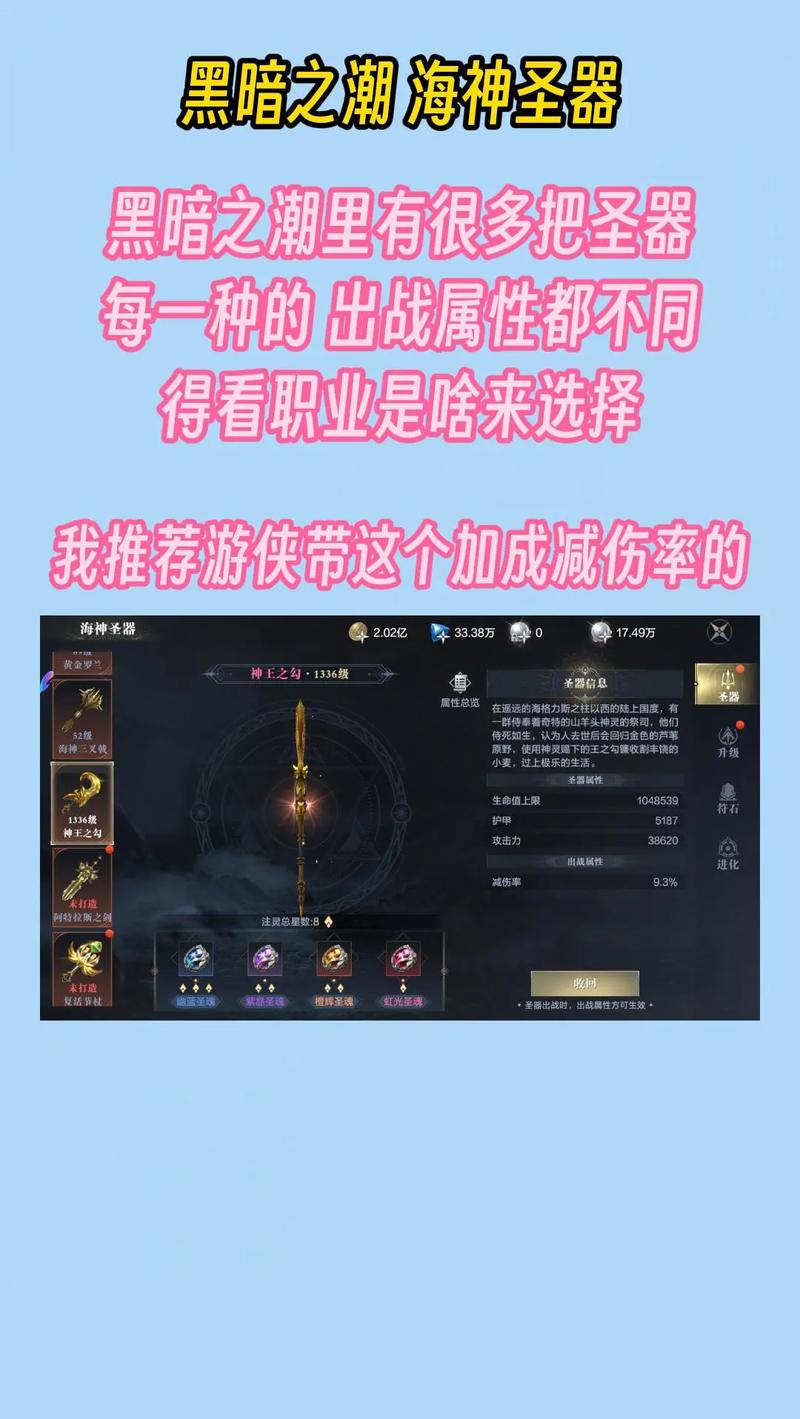 黑暗之潮游侠天赋配置攻略:深度解析敏捷与暗袭天赋的选择与运用