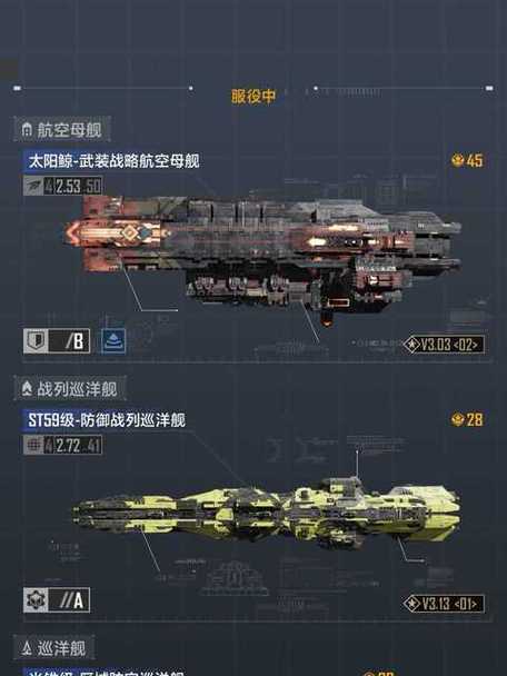 无尽拉格朗日新君士坦丁舰船深度解析:战力评估与数据剖析攻略揭示其强大之处