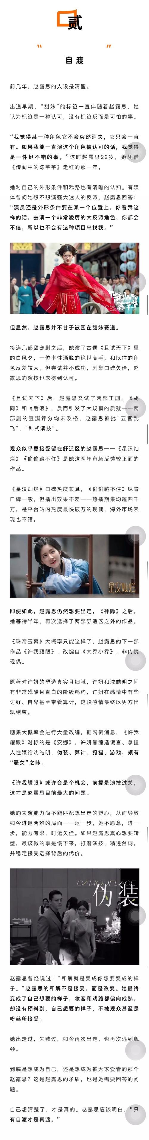 花亦山多余四艺处置策略:探索四艺出售的潜在优势与益处