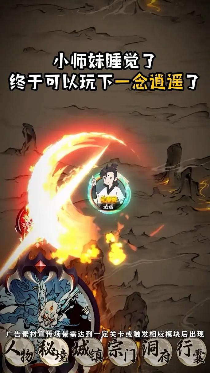 永远的7日之都金色装备洗练攻略详解:提升战力,掌握洗练技巧与秘诀