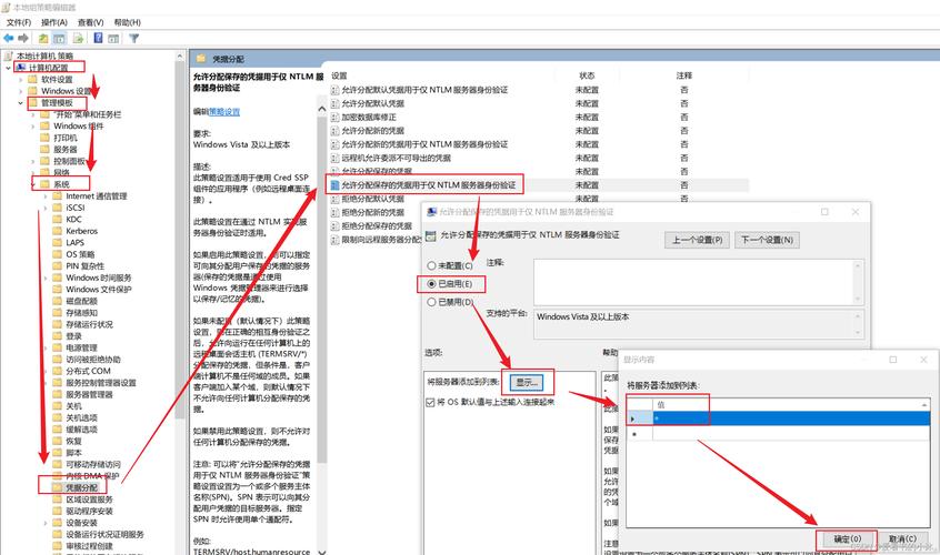 远程桌面连接记录的高效保存与管理方法探讨