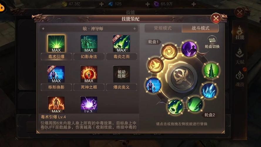 精灵盛典六转敏法天赋全面解析:通用加点推荐及实战应用指南