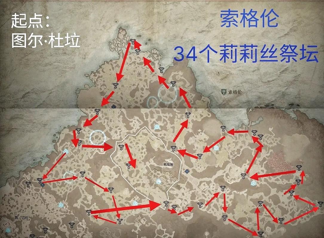 暗黑破坏神不朽阿什沃墓园地图探索攻略:详细解读与高效路径选择指南