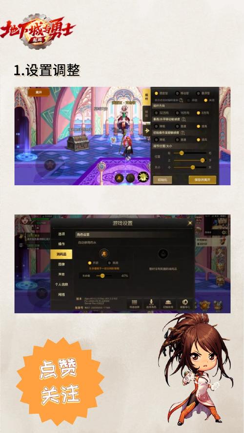 疯妖记手游新手宝典:快速入门指南助你轻松掌握游戏精髓
