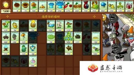 植物大战僵尸2安卓版无限抽奖攻略:修改教程揭秘,助你轻松赢取丰厚奖励