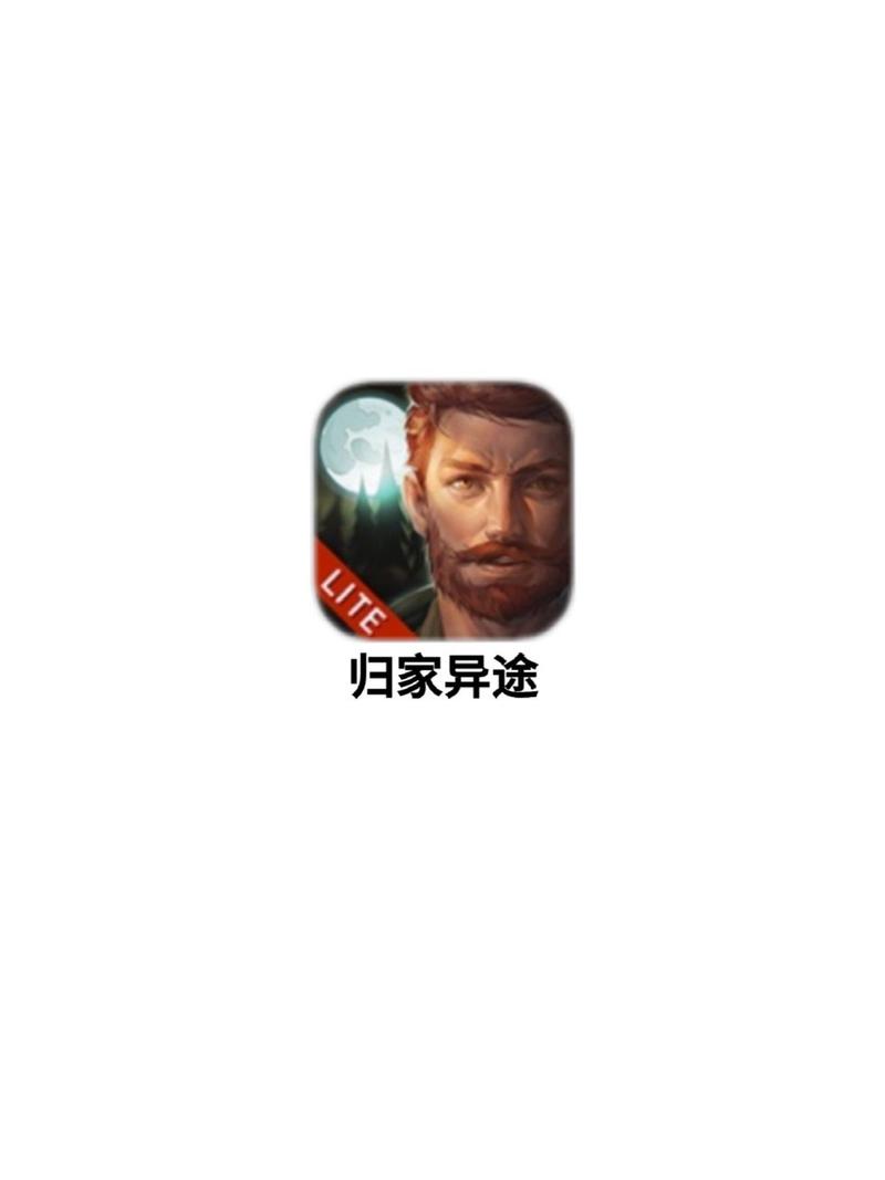 归家异途存档位置揭秘:探寻游戏存档文件所在之处