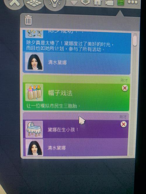 模拟人生4:掌握技能,激发抱负,技巧攻略大全