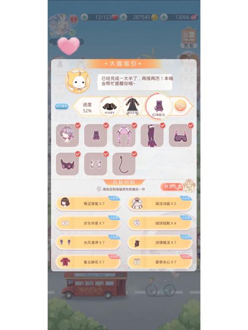 奇迹暖暖179少女级通关攻略