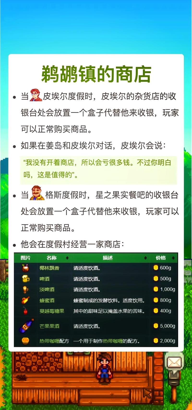 神秘岛屿探险攻略:最新探索指南与隐藏要素揭秘