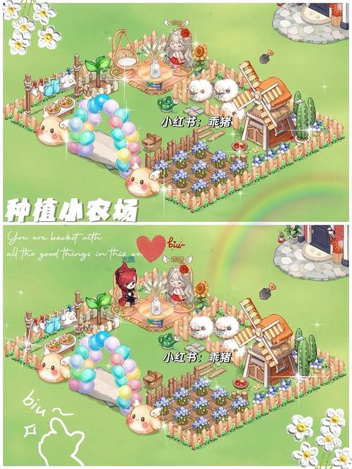 《全民农场》新手攻略:玩转农场,成为种植大师