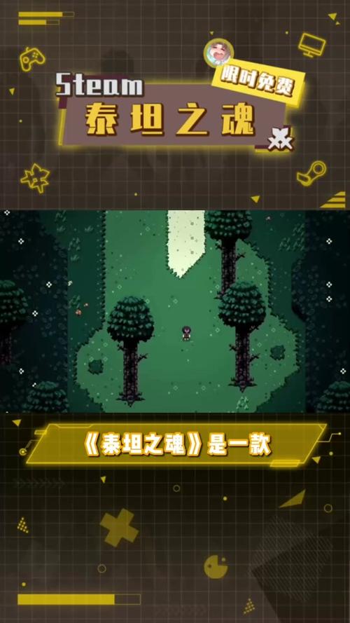 泰坦之魂游戏全新体验:上手试玩视频攻略详解