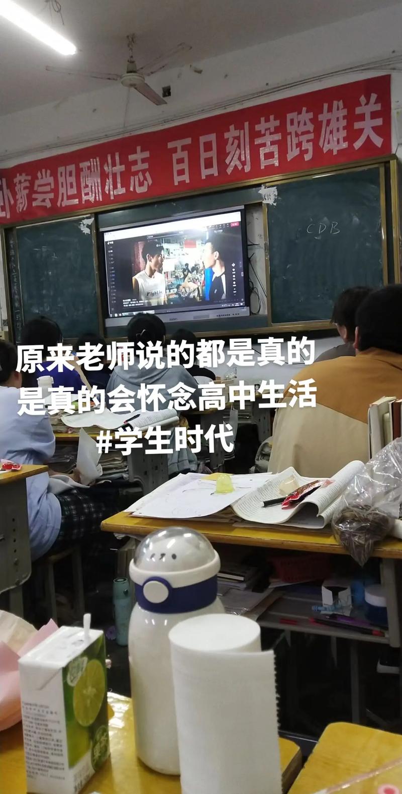 高中生活精彩指南:如何玩转高中时光