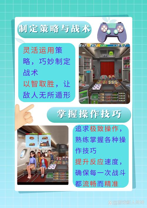 重力眩晕游戏攻略大全:掌握关键技巧,轻松征服难关