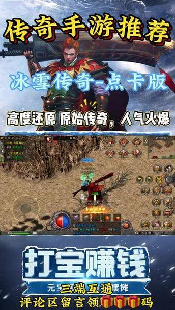 战魔游戏:深度解析任务系统设计与挑战之旅
