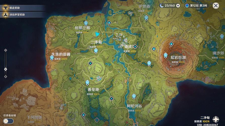 探索神秘的原神:深入3.0须弥地图攻略——揭秘须弥通行证获得途径
